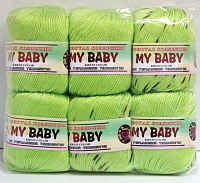 Мой беби (my baby crazy color)