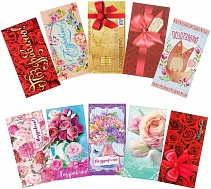 КОНВЕРТЫ ДЛЯ ДЕНЕГ