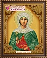 Картина стразами (набор) "Икона Великомученица Ирина" АЖ-5046