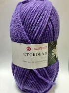 СТОКОВАЯ (РАСПРОДАЖА) АКЦИЯ !!!