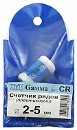 "GAMMA" счетчик рядов CR пластик