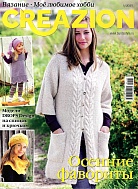 CREAZION 3/2025